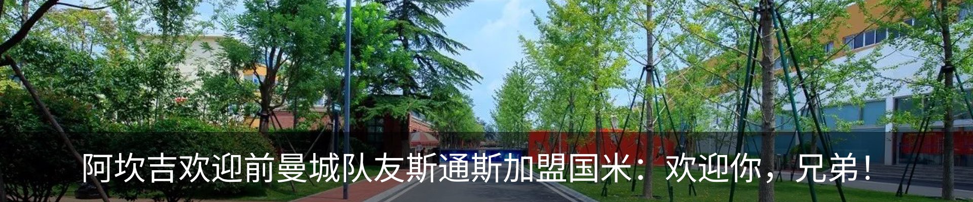 资讯中心